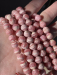detail_7489_rhodo11.jpg